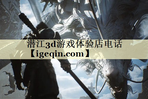 九游會全球1.8億用戶青睞的國產(chǎn)游戲，如何靠品質(zhì)“突圍”？