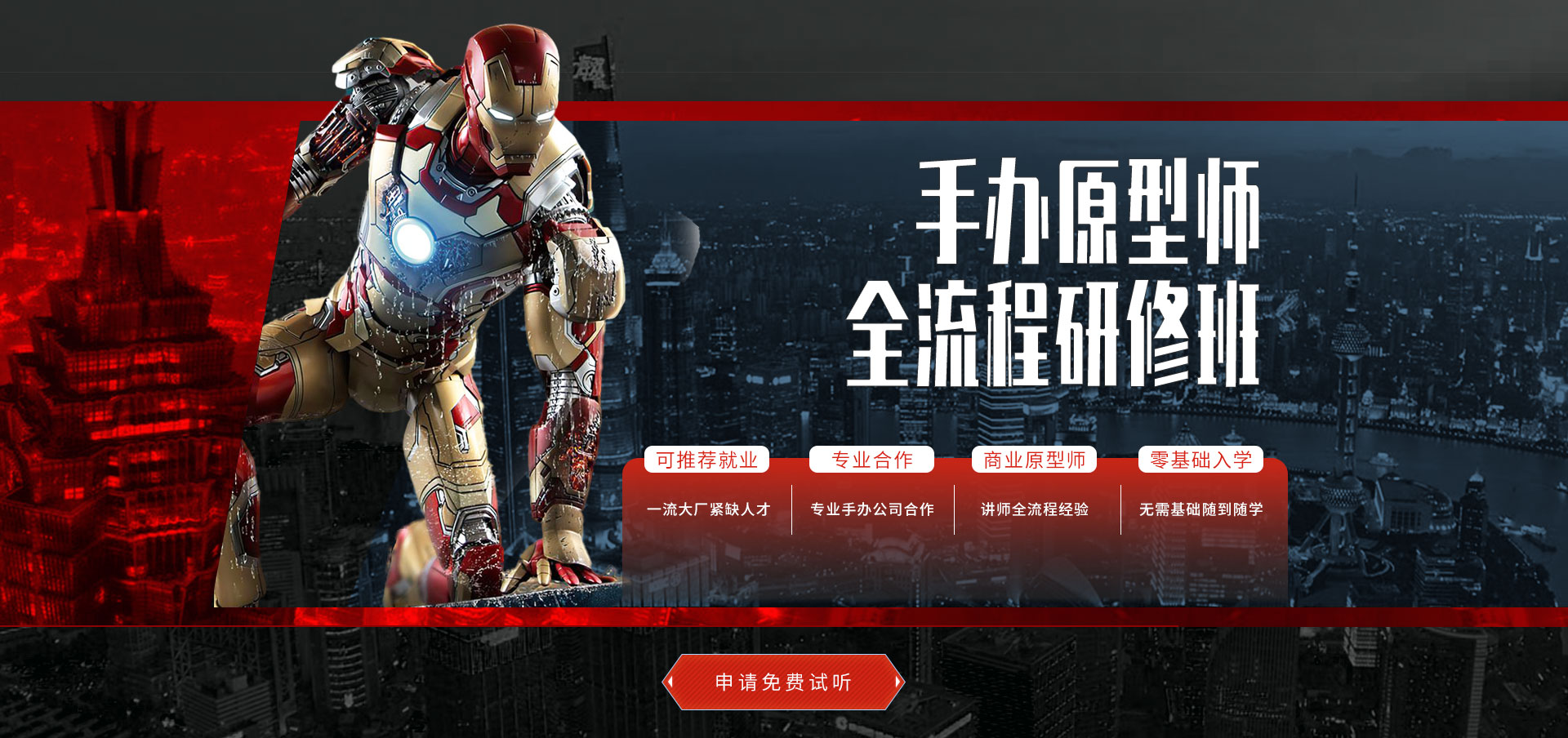 j9九游會策劃